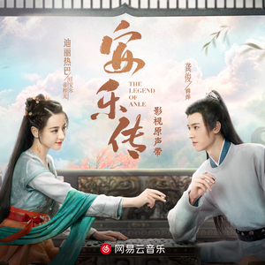 受孕屋第二季第2集
