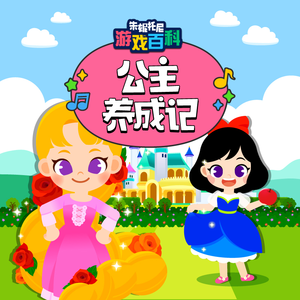 受孕屋第二季第2集
