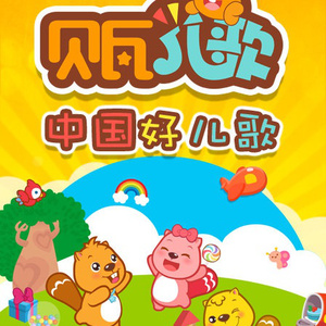 受孕屋第二季第2集
