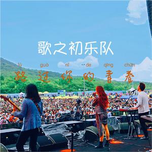 受孕屋第二季第2集
