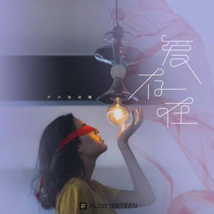 受孕屋第二季第2集
