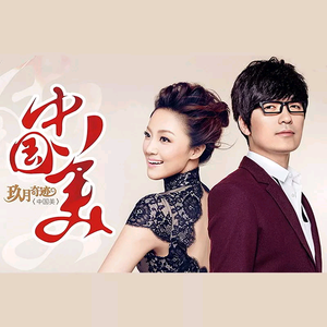 受孕屋第二季第2集
