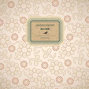 受孕屋第二季第2集
