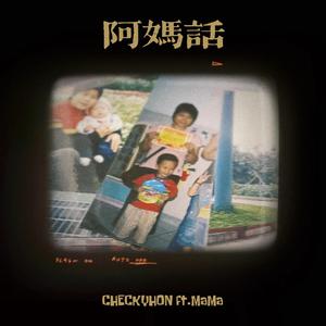 受孕屋第二季第2集
