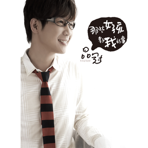 受孕屋第二季第2集
