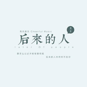 受孕屋第二季第2集
