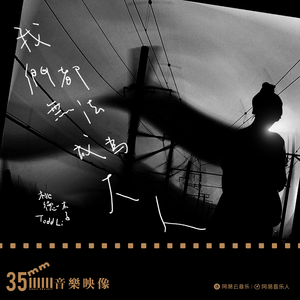 受孕屋第二季第2集
