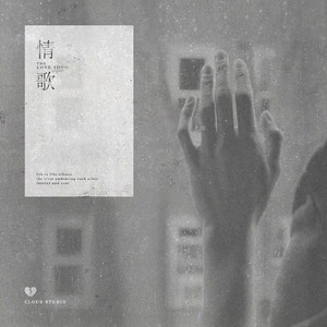 受孕屋第二季第2集
