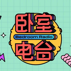 受孕屋第二季第2集
