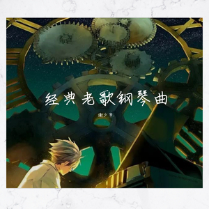 受孕屋第二季第2集
